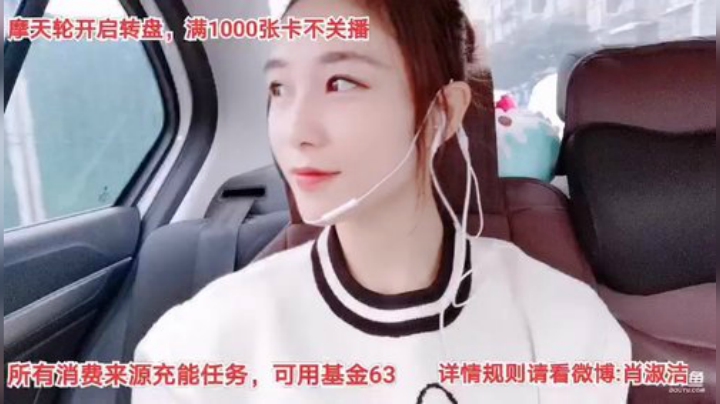 【户外】百变姑姑肖淑洁的精彩时刻 20201014 15点场