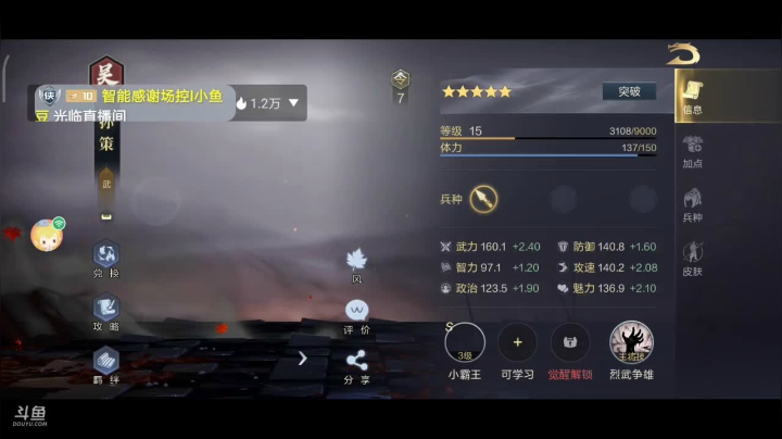 进来！你就出不去了！！ 2020-10-14 19点场
