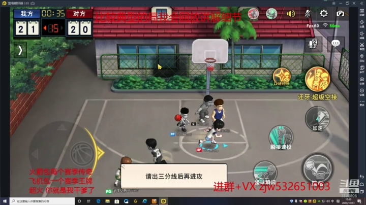 试试得分中年人 2020-10-13 15点场