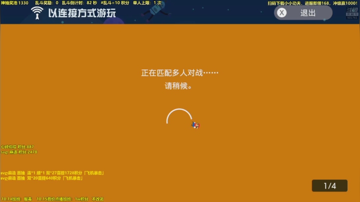 ⭐️快乐完事儿⭐️ 2020-10-14 17点场