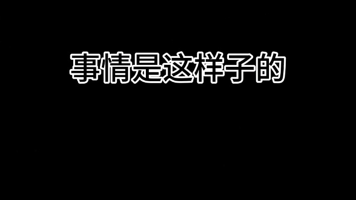 当北北承诺要当一个淑女的女生时