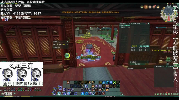 薇恩：玩剑三的绝地求生主播~ 2020-10-13 18点场