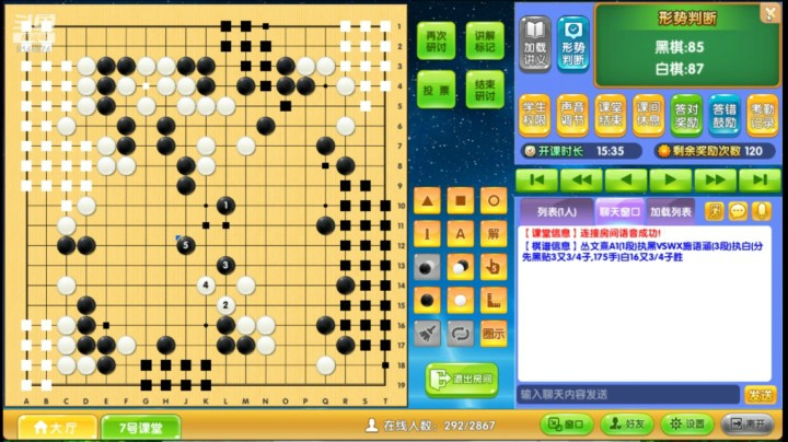 第3轮丛文熹执黑对施语涵对局分析