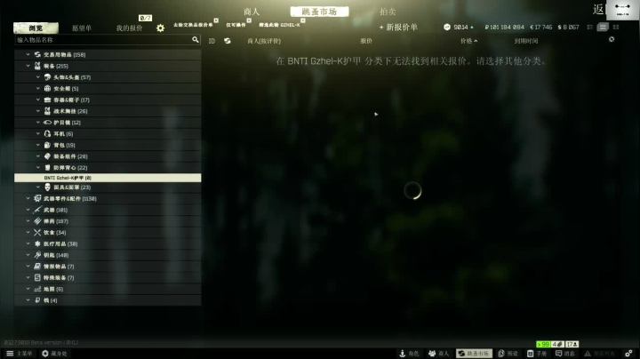 你好。我会螺旋枪法，你会吗？ 2020-10-14 11点场