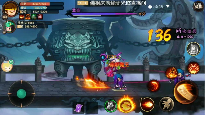 战略性撤退 2020-10-14 16点场