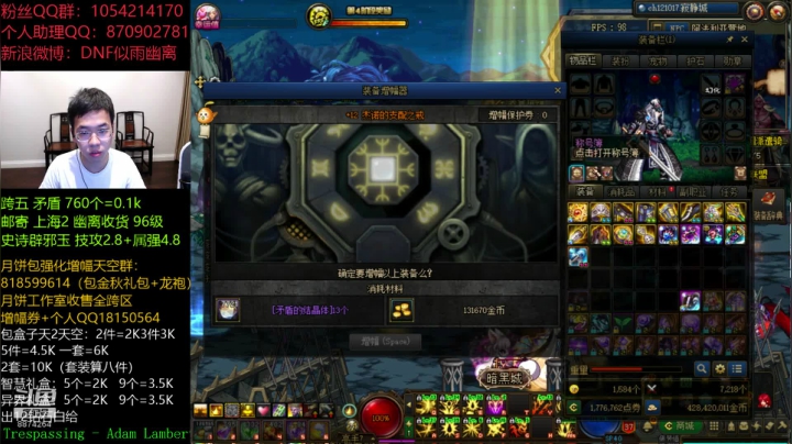 红15左曹成了 2020-10-13 21点场