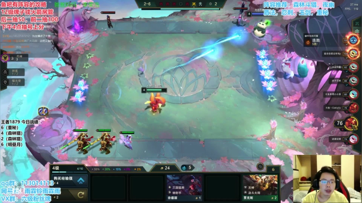 已登顶，继续冲2000！ 2020-10-14 11点场