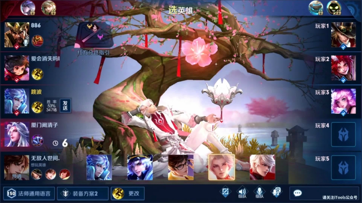 “进来学技术  。” 2020-10-13 20点场