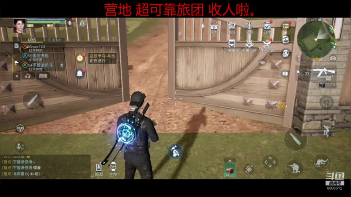 教你氪金帮你建房！ 2020-10-08 22点场