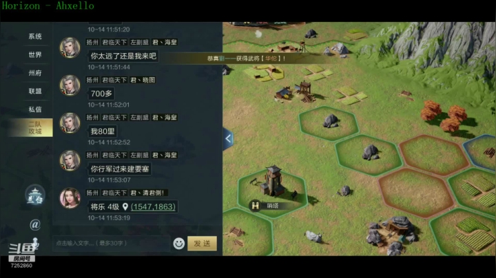 坐标扬州：君临天下收大小佬 2020-10-14 11点场