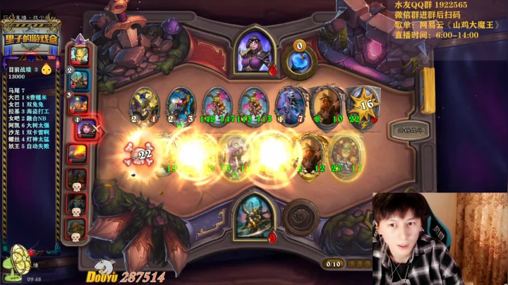 里里子：再不玩兔兔就玩不到了！555 2020-10-14 09点场
