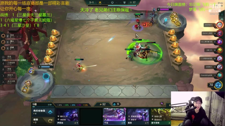 文师傅的霓虹深渊！~ 2020-10-14 00点场