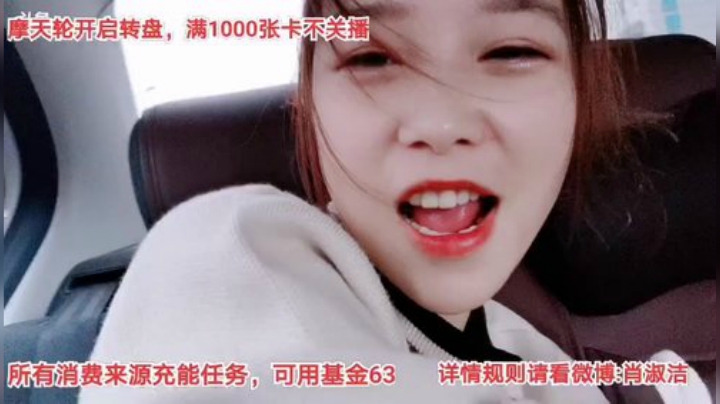 【户外】百变姑姑肖淑洁的精彩时刻 20201014 14点场