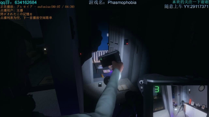 最怂抓鬼团队 3813926 2020-10-14 01点场