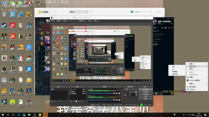 S4福星教学全员三星 2020-10-05 08点场