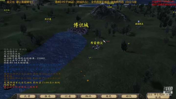 潘德的预言3.95子MOD 2020-10-13 09点场