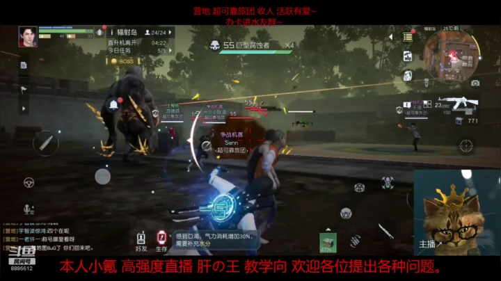 教你氪金帮你建房！ 2020-10-13 19点场
