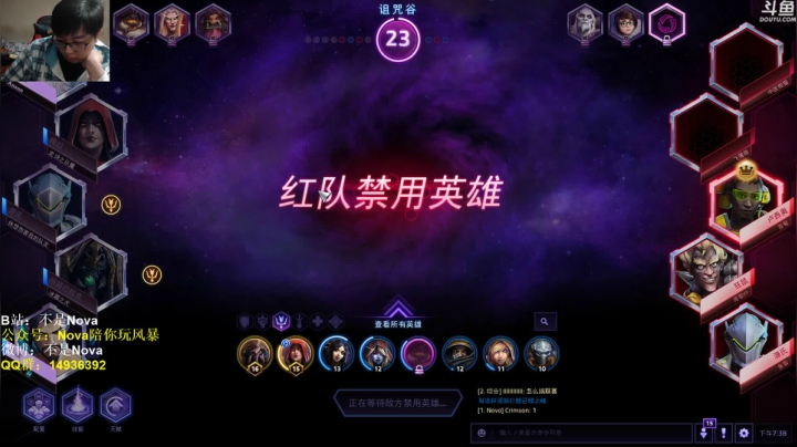 【Nova】是 不 是 没想到！ 2020-10-14 18点场