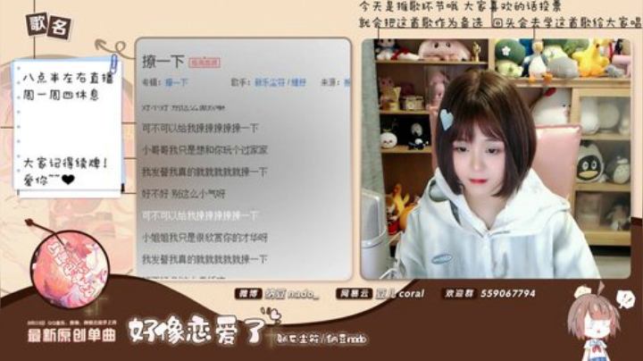 【二次元】纳豆nado的精彩时刻 20201014 23点场