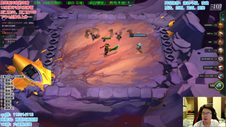 前三冲第一！众神归位！ 2020-10-12 15点场