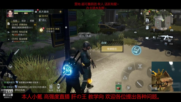 教你氪金帮你建房！ 2020-10-08 20点场