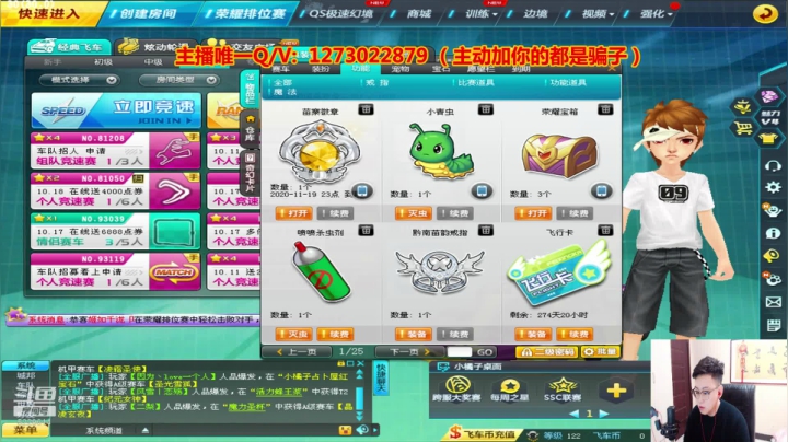 终极黑鱼宝宝甲强怼现场 2020-10-14 14点场