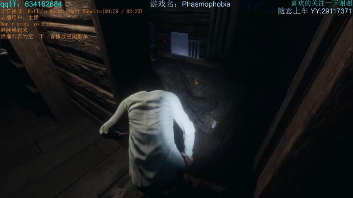 最怂抓鬼团队 3813926 2020-10-14 07点场