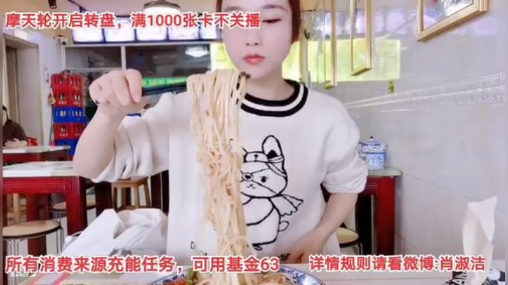 【户外】百变姑姑肖淑洁的精彩时刻 20201014 14点场