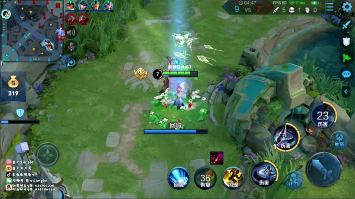 我婉儿又不傻，你跟着我，我怎么回头秀