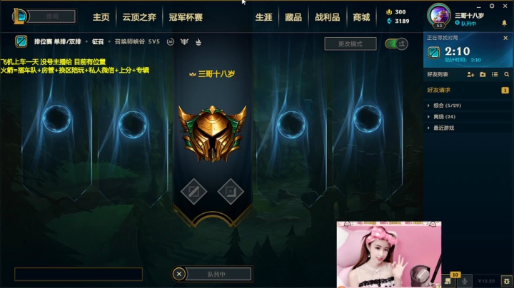 【柠导】今天很菜很可爱。 2020-10-14 17点场