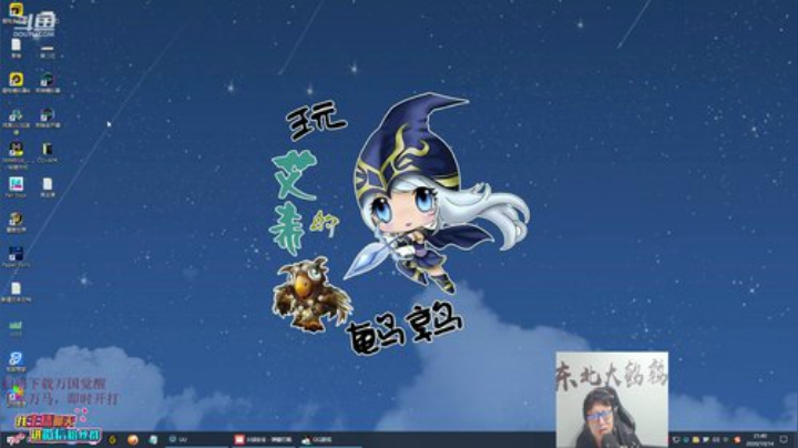 【英雄联盟】东北大鹌鹑的精彩时刻 20201014 21点场