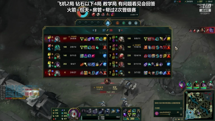 刀妹人柱力 各个段位教学 2020-10-13 23点场