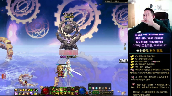 回归/细节打造/深渊/希罗克 2020-10-13 13点场