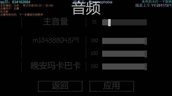 最怂抓鬼团队 3813926 2020-10-14 03点场