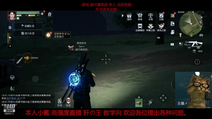 教你氪金帮你建房！ 2020-10-11 16点场
