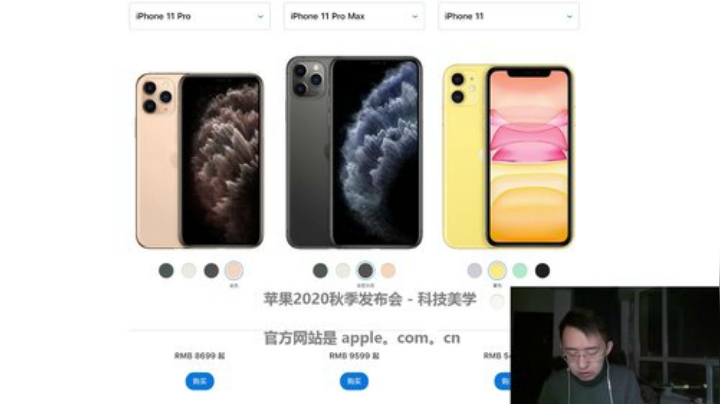 我在斗鱼看科技美学中国直播数码科技