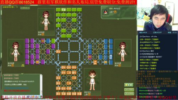 【棋牌娱乐】神机小诸葛的精彩时刻 20201014 20点场