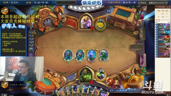 【炉石传说】异灵术老师的精彩时刻 20201014 18点场