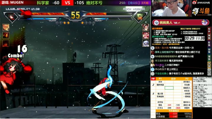 【MUGEN】早啊  大炮 2020-10-13 20点场