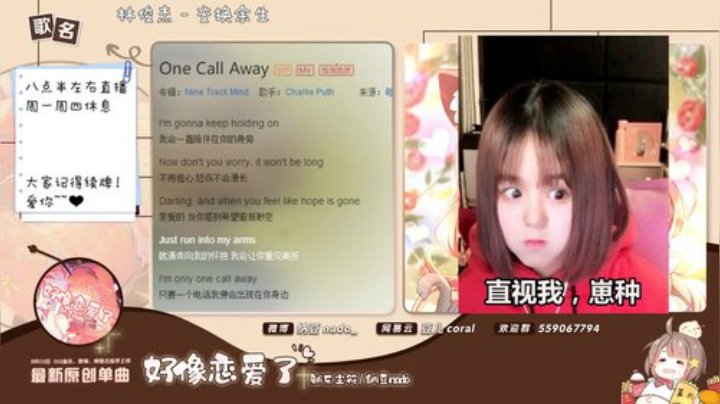 【二次元】纳豆nado的精彩时刻 20201014 00点场