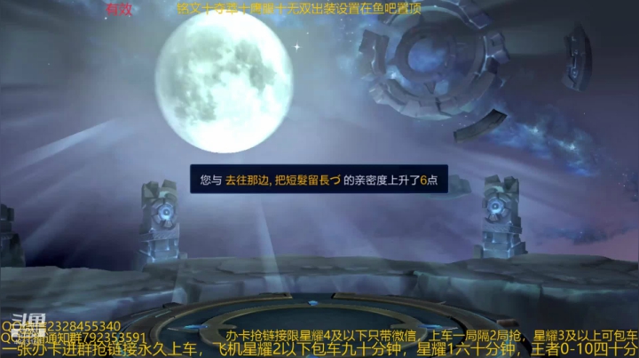 国服猴子一张办卡永久上车 2020-10-14 05点场