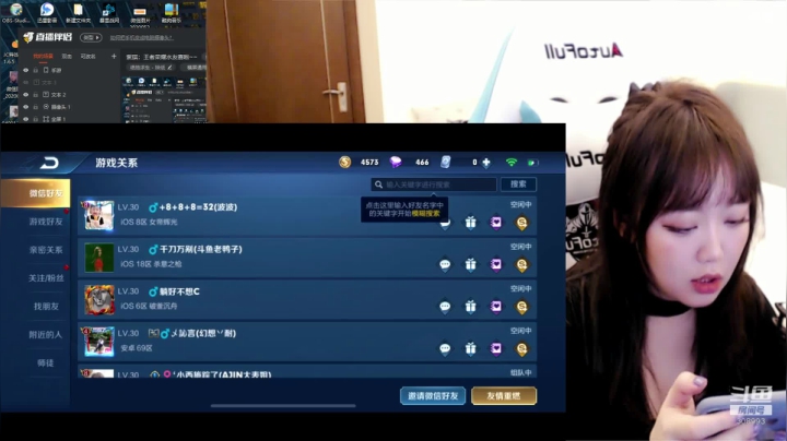紫琪：王者荣耀水友赛啦~~ 2020-10-13 22点场