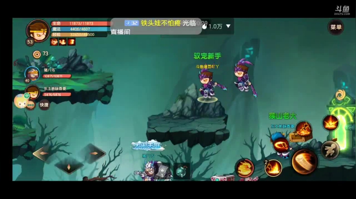 进来！你就出不去了！！ 2020-10-14 12点场