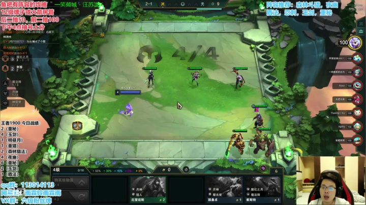 第一冲2000！众神归位！ 2020-10-13 15点场