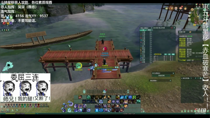 薇恩：玩剑三的绝地求生主播~ 2020-10-13 20点场