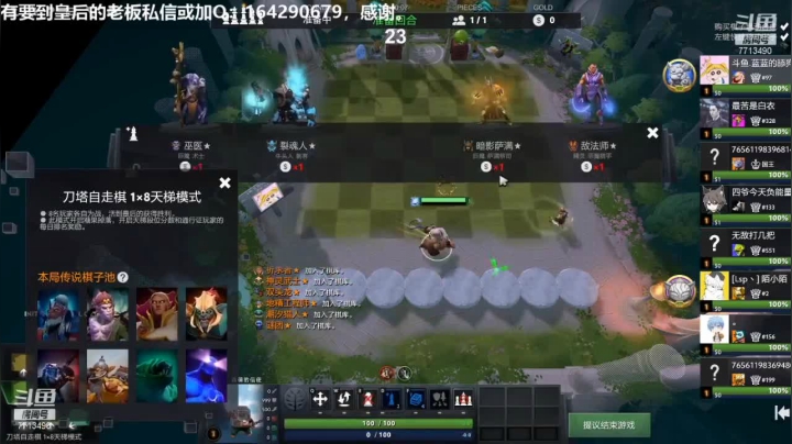 开始无敌模式了 2020-10-14 03点场