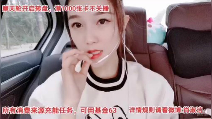 【户外】百变姑姑肖淑洁的精彩时刻 20201014 15点场