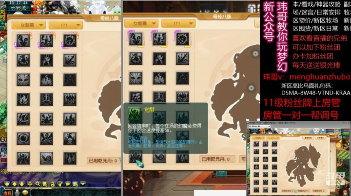 10.14大改5