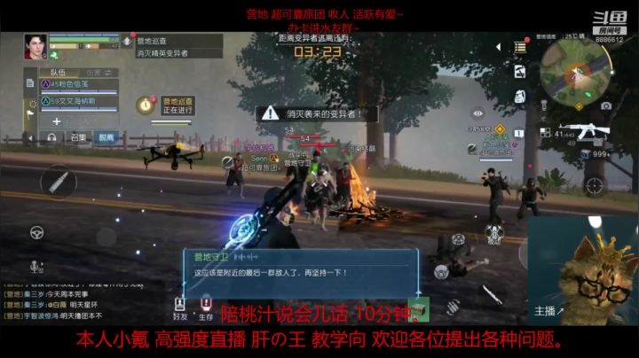 教你氪金帮你建房！ 2020-10-12 21点场