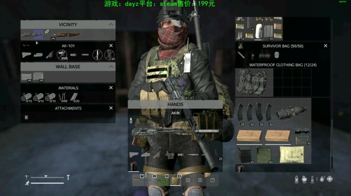 dayz(珍惜僵尸末日来临前的每一刻） 2020-10-14 14点场
